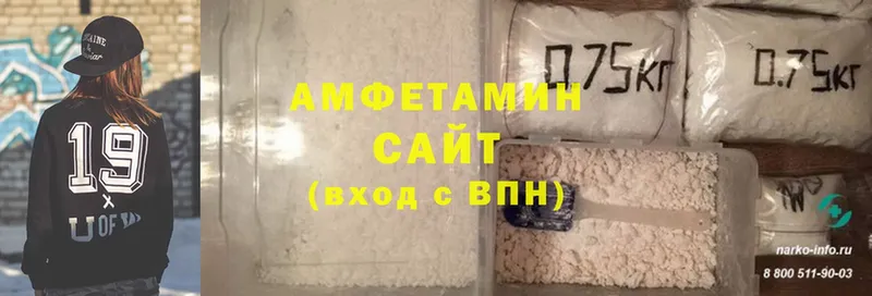 цены   Мичуринск  Amphetamine 97% 