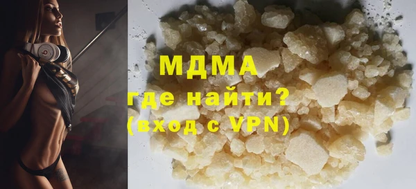 марки nbome Белокуриха