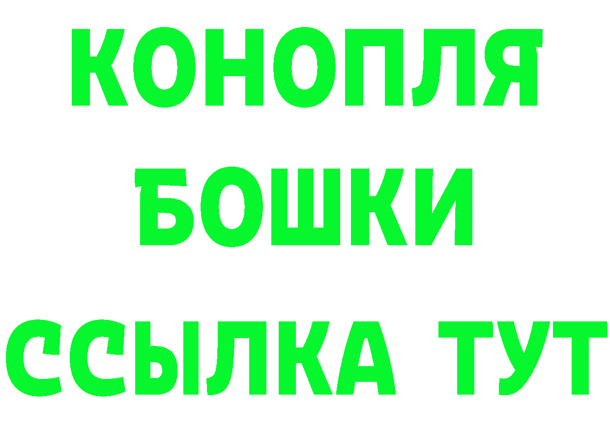 Виды наркоты  состав Мичуринск